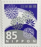 喪中はがき　弔事用85円普通切手